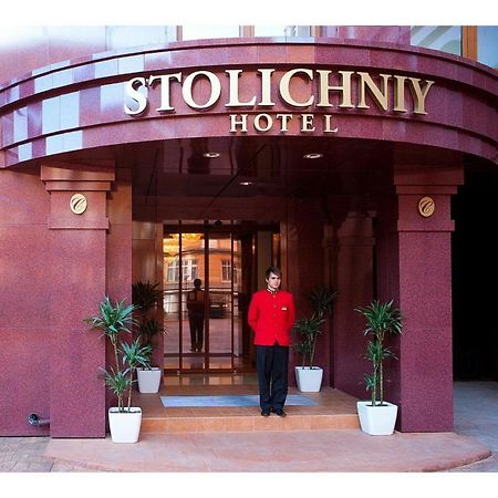 Stolichniy Hotel Donetsk Exterior photo
