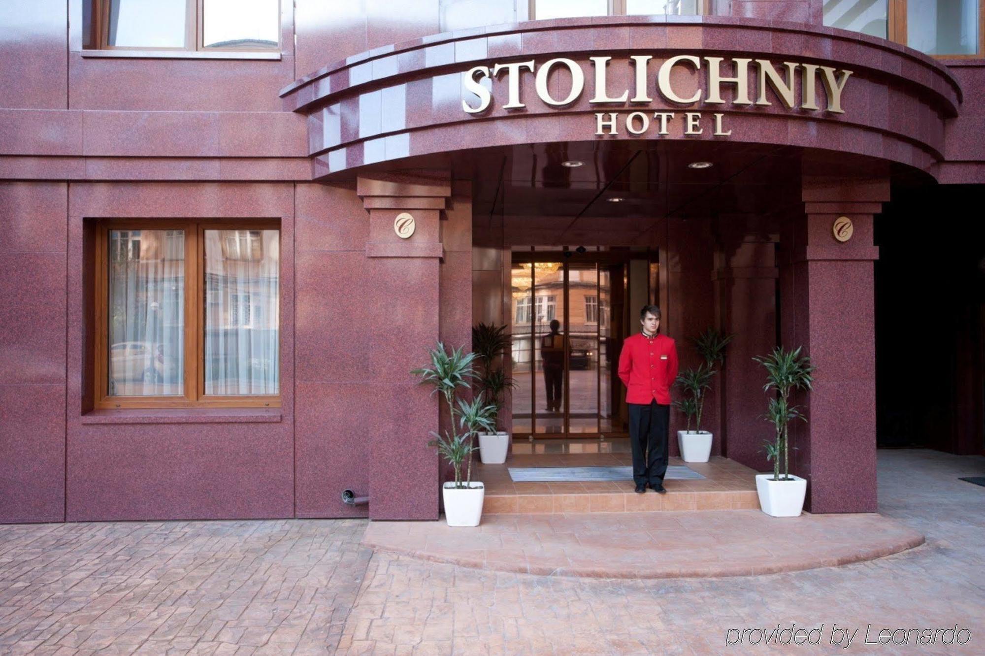 Stolichniy Hotel Donetsk Exterior photo